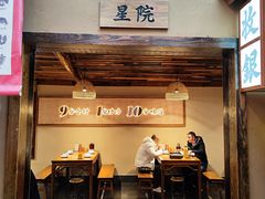-耕渔小院·湖南鱼鲜(望城店)