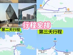 -那香海钻石沙滩浴场
