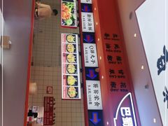 -天府国麻辣香锅(黄岛永旺店)