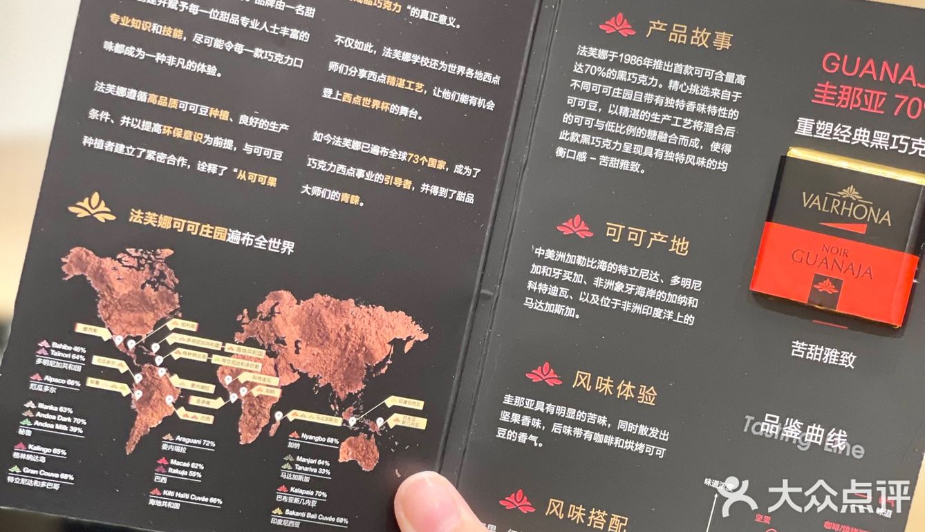 法芙娜100岁啦！甜品胃无法拒绝的巧克力🍫
