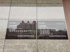 -胖东来生活广场(健康路店)