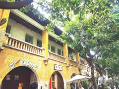 -广州市紫泥堂文化创意园景区