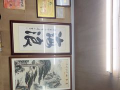 -海浪食店(湖滨中路店)