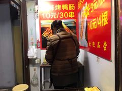 门面-玛马艾脆皮水磨年糕(湖北路87-89小区店)