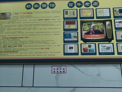 -祁家面馆(卫岗店)