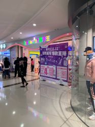 -孩子王(郑州恵济万达店)