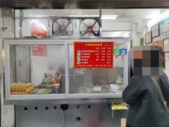 门面-小吴肠粉