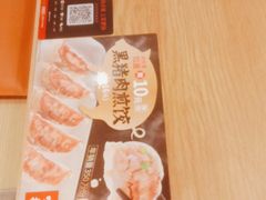 -味千拉面(瑞虹生活广场店)