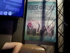 -唱吧麦颂KTV(西单华威潮铺街店)