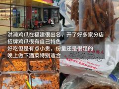 -坛南湾阿强农家乐.海鲜大排档老字号(福州地标美食店)