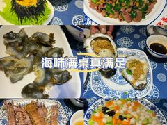 -旺角小渔村·海肠捞饭开创者(环山路店)