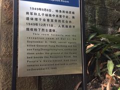 -白公馆