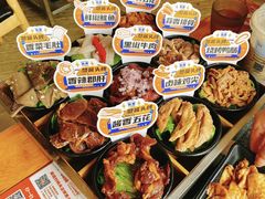 -赞酱川式烤肉(蜀都万达店)