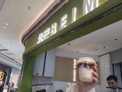 -北芒BEIMO COFFEE(五台山店)