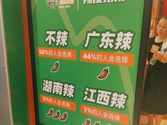-卤山川·卤味炸串(南山益田假日店)