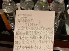 -无锡君来洲际酒店