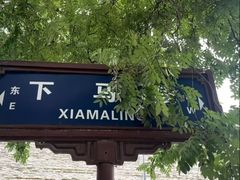 -东仓门早市