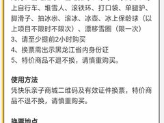 -呼兰河口湿地公园