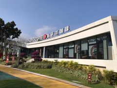 -太平洋咖啡(海天驿站店)