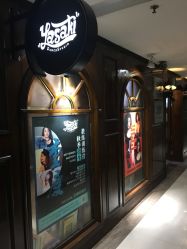 -YASAKI国际舞蹈中心