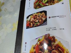 -百盛新疆特色餐厅