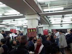 -香港蓮香樓(上環店)