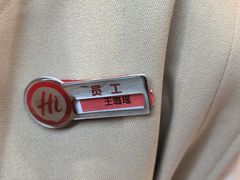 -海底捞火锅(吾悦国际广场店)