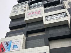 -资和信百货商场