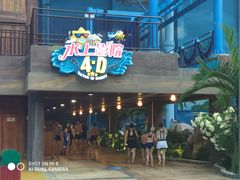 -青岛东方影都融创水世界