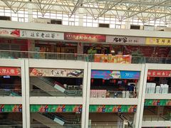 -同至人购物中心(朝阳街店)