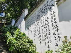 -北山街历史文化街区