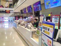 -北京英嘉国际影城(金源CINITY店)