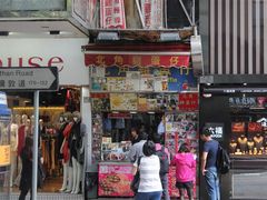 门面-利强记北角鸡蛋仔(弥敦道店 )