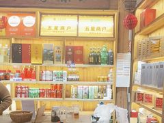-下梅人家土菜馆(历史文化餐厅度假区店)