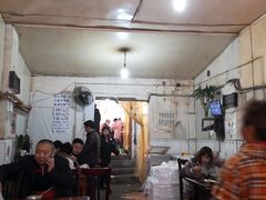 大堂-野狗羊肉汤