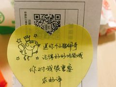 -北京稻香村(五道口店)