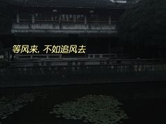 -峙山公园