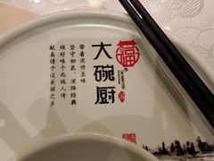 -福满我家大碗厨·湘菜(上海大厦店)