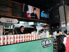 -憶廟街 X 沙角邨(太古城店)