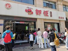 -盱眙虾怪·旗舰店