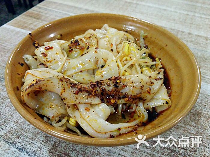 汉中老肖家热凉皮-图片-西安美食-大众点评网