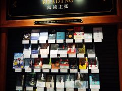 -西西弗书店·矢量咖啡(新光天地店)