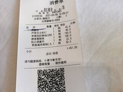 -930私房菜(欧阳路店)