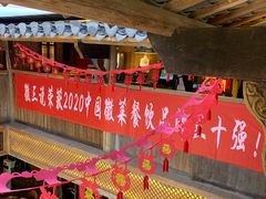 -徽三说·土徽菜·中国徽菜连锁品牌(一中店)