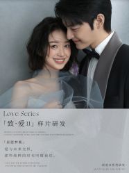 -薇阁创影·仪式感珍藏影像
