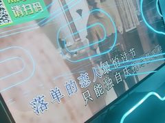 -路边边地标烧烤·川菜·小龙虾·音乐酒馆(良乡长虹店)