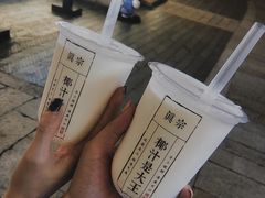 -眞宗·椰汁是大王(小娄巷店)