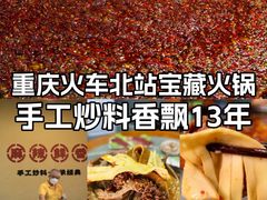 -大龙老火锅·总店(龙头寺店)