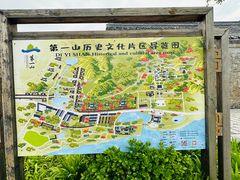 -第一山景区