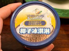 -润园四季椰子鸡火锅(海上世界店)